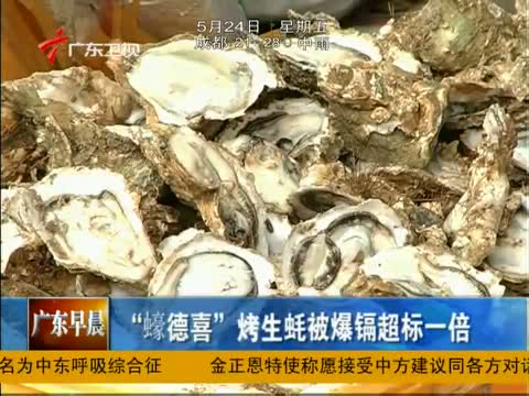 夜店田局长图片